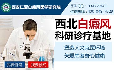 �����ʰ�ҽԺ���