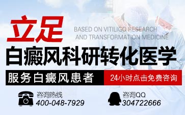 �����ʰ�����ҽѧԺ