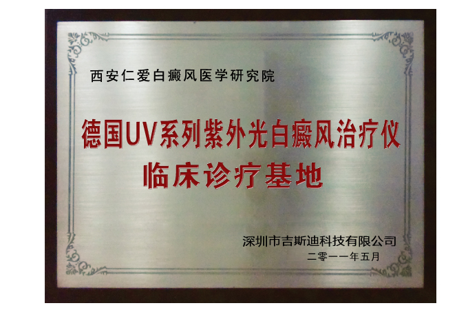 �¹�UVϵ�����������������ٴ����ƻ���