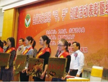 ��������ҽԺ