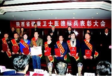 ��������ҽԺ