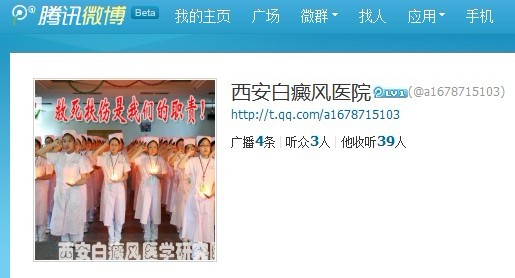 ��������ҽԺ