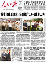 ����ý�屨��