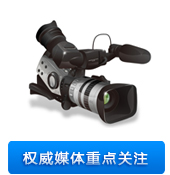 Ȩ��ý���ص��ע