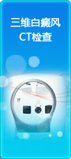 ��ά����CT���