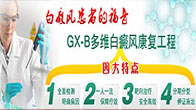 GX-B��ά���翵������